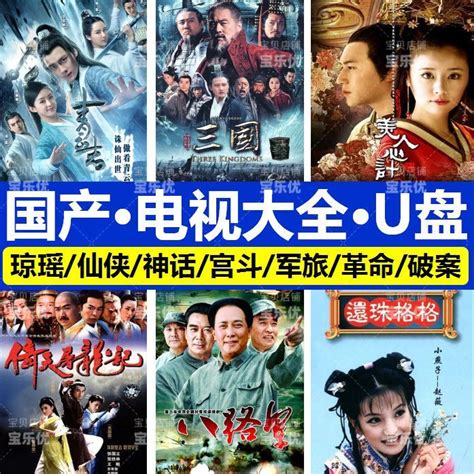 ifun 电视剧|国产电视剧 .